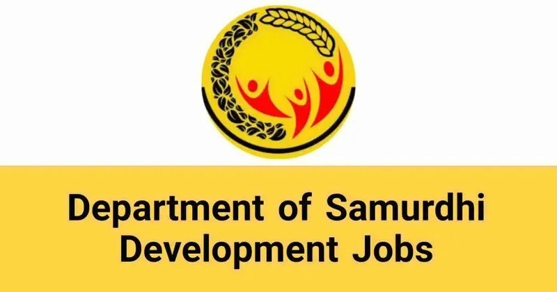 Department of Samurdhi Development Jobs Vacancies
