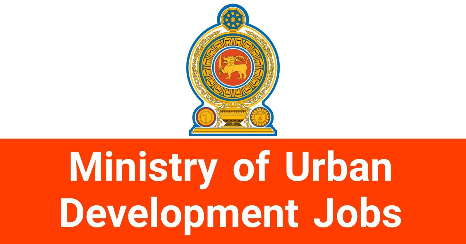 Ministry of Urban Development Jobs Vacancies Recruitments Applications
