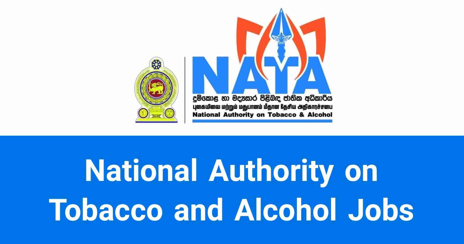 National Authority on Tobacco and Alcohol Jobs Vacancies