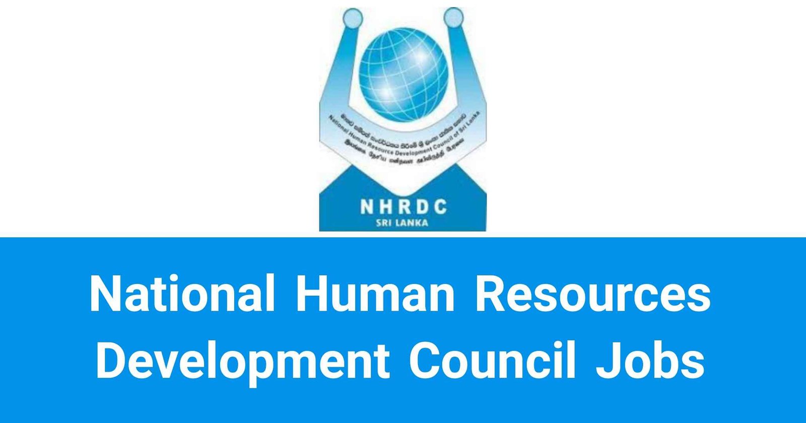 National Human Resources Development Council Jobs Vacancies Careers