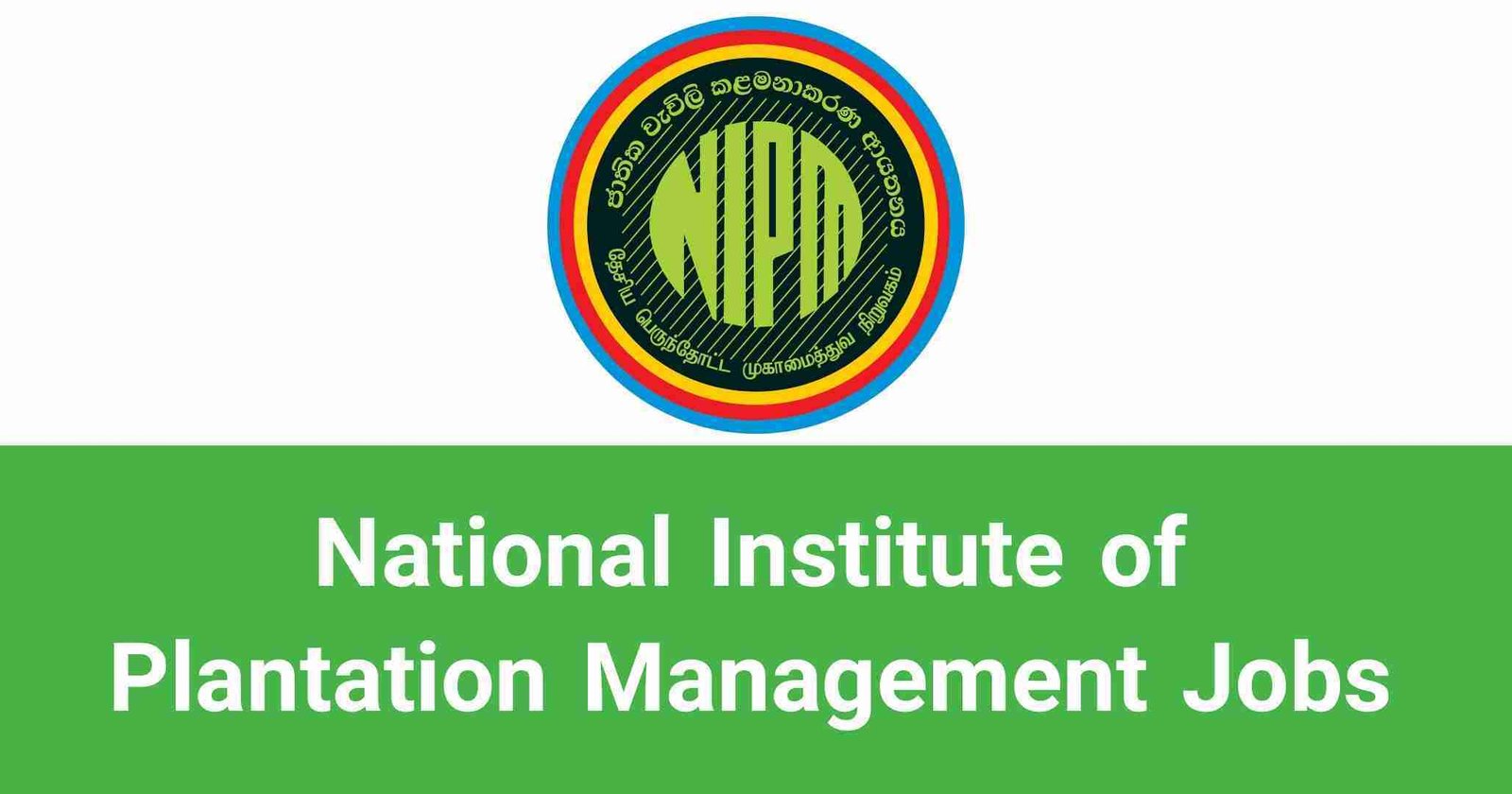 National Institute of Plantation Management Jobs Vacancies