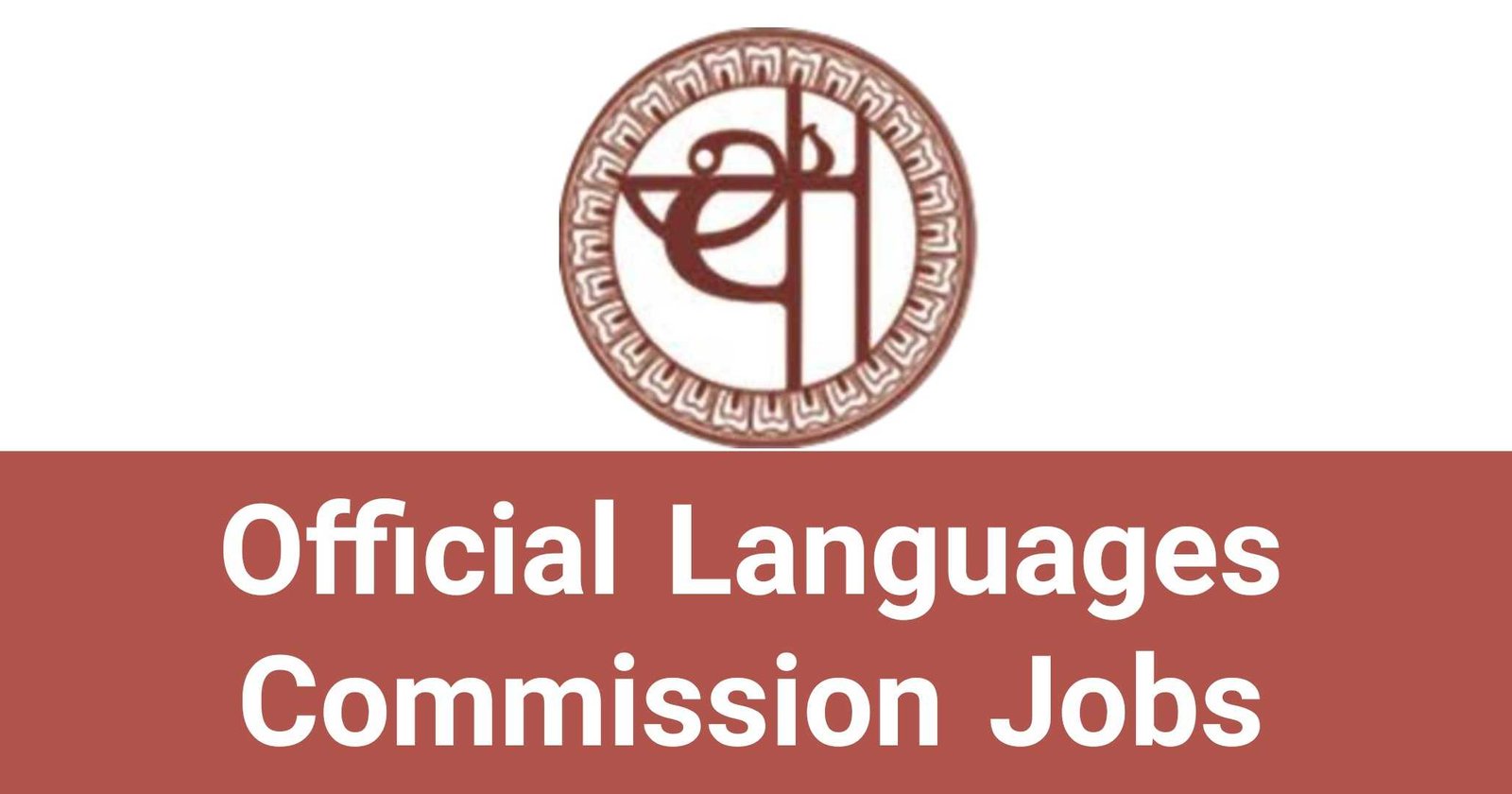 Official Languages Commission Jobs Vacancies Careers