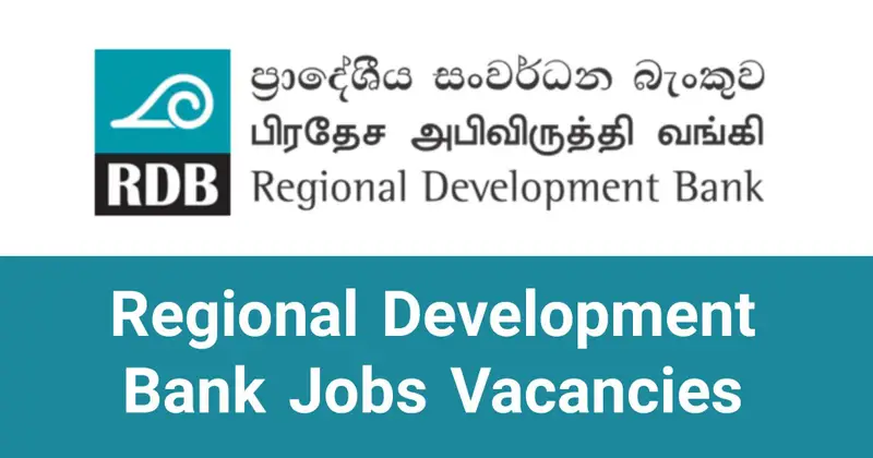 Regional Development Bank Jobs Vacancies Careers