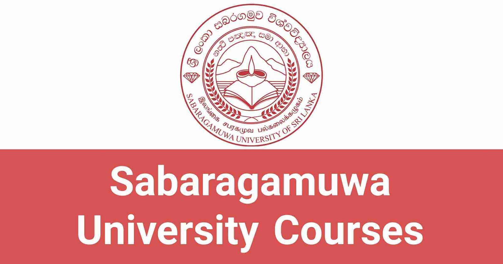 Sabaragamuwa University Courses
