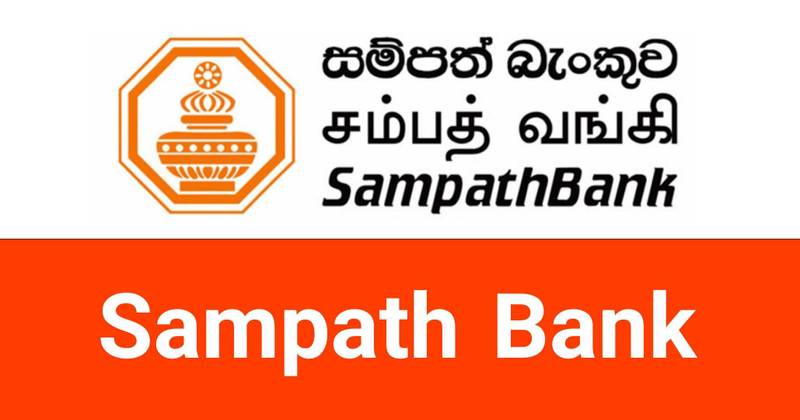 Sampath Bank Jobs Vacancies Recruitments
