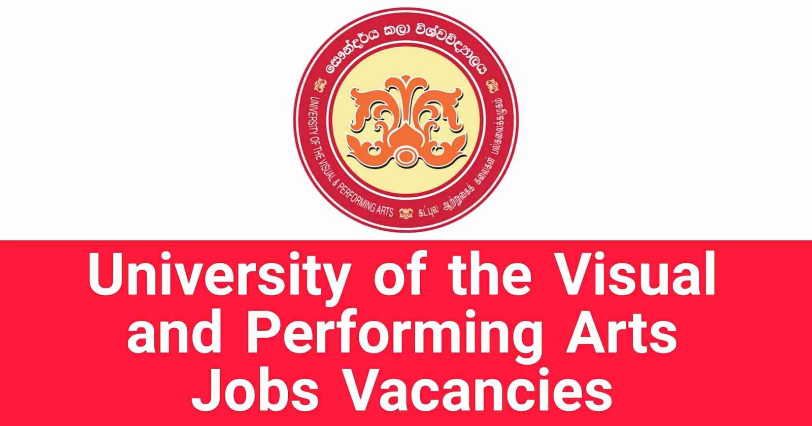 University of the Visual and Performing Arts Jobs Vacancies