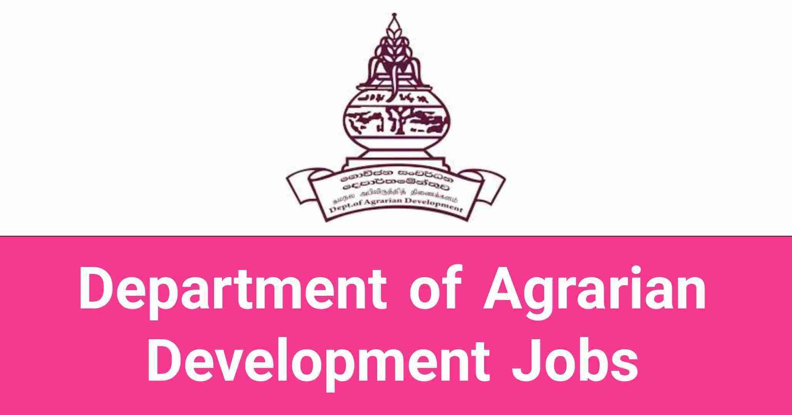 Department of Agrarian Development Jobs Vacancies