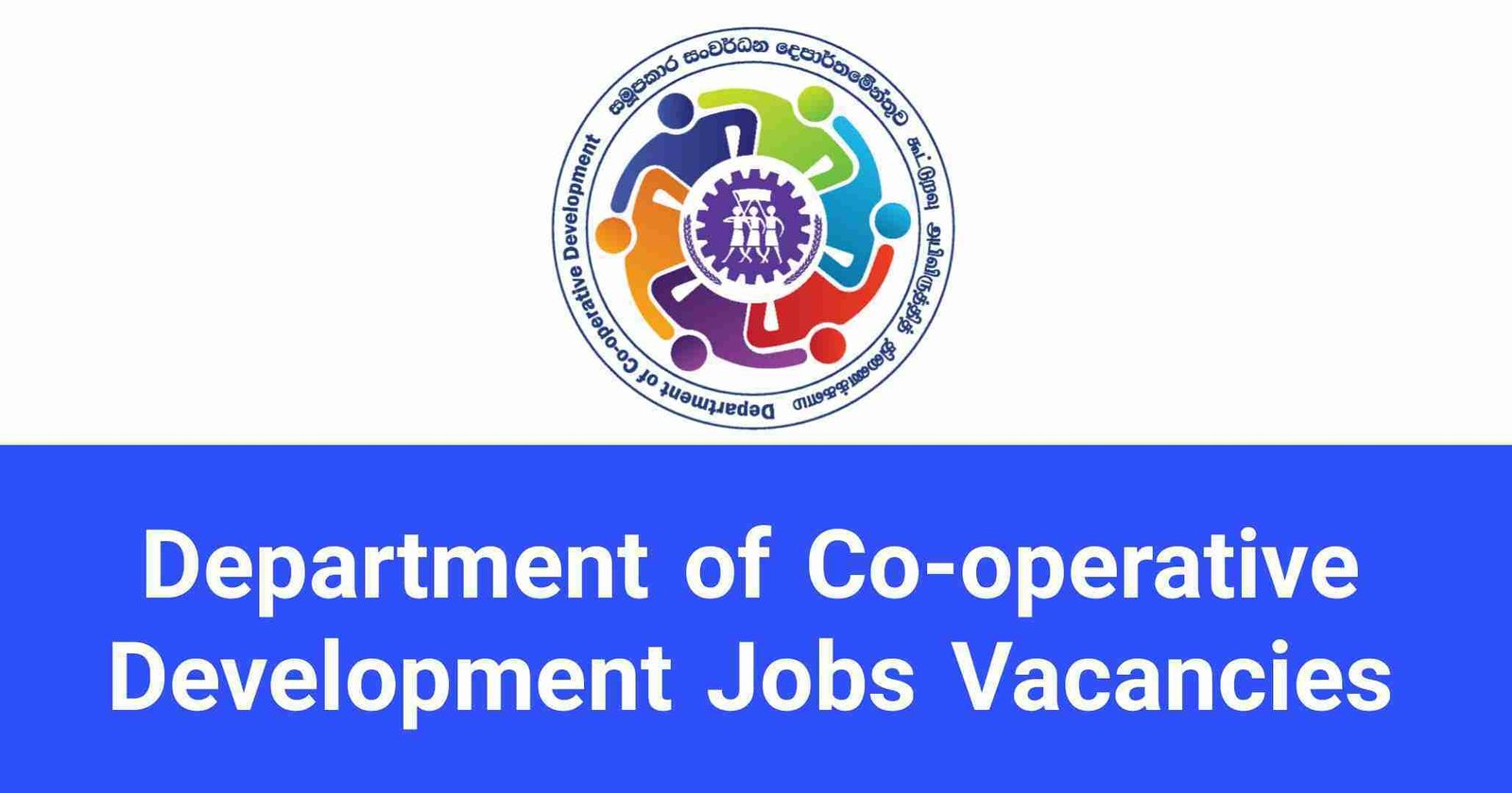 Department of Co-operative Development Jobs Vacancies