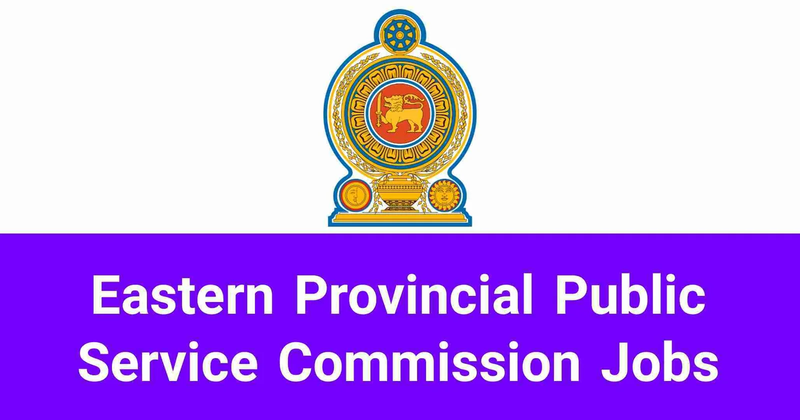 Eastern Provincial Public Service Commission Jobs Vacancies