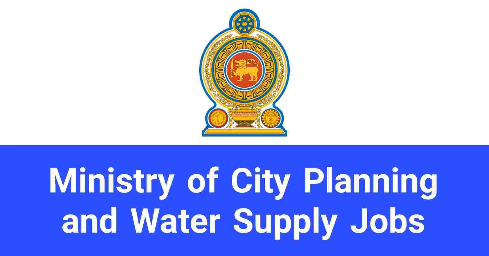 Ministry of City Planning and Water Supply Jobs Vacancies