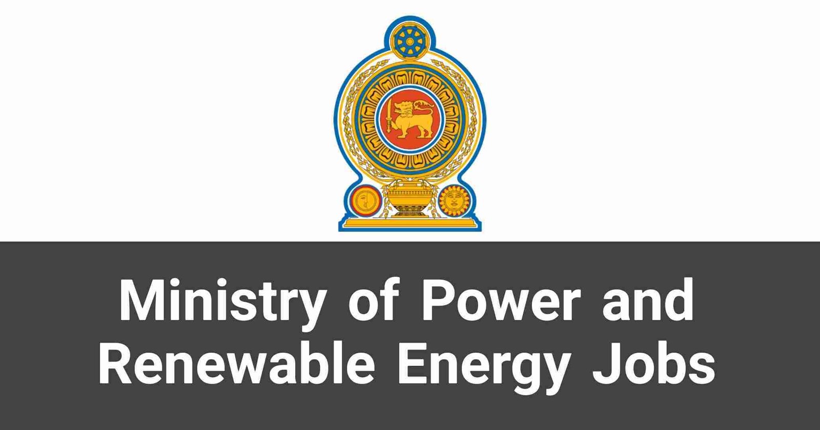 Ministry of Power and Renewable Energy Jobs Vacancies