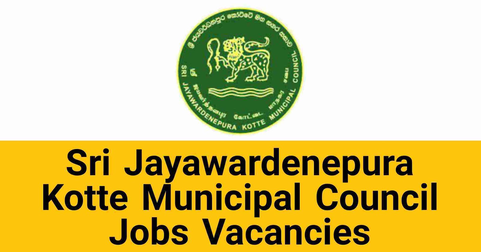 Sri Jayawardenepura Kotte Municipal Council Jobs Vacancies