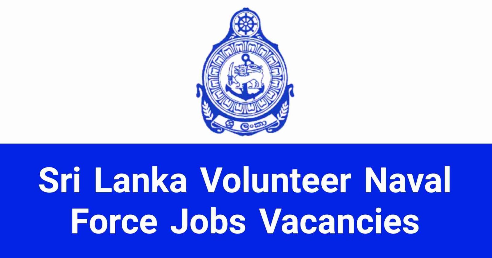 Sri Lanka Volunteer Naval Force Jobs Vacancies