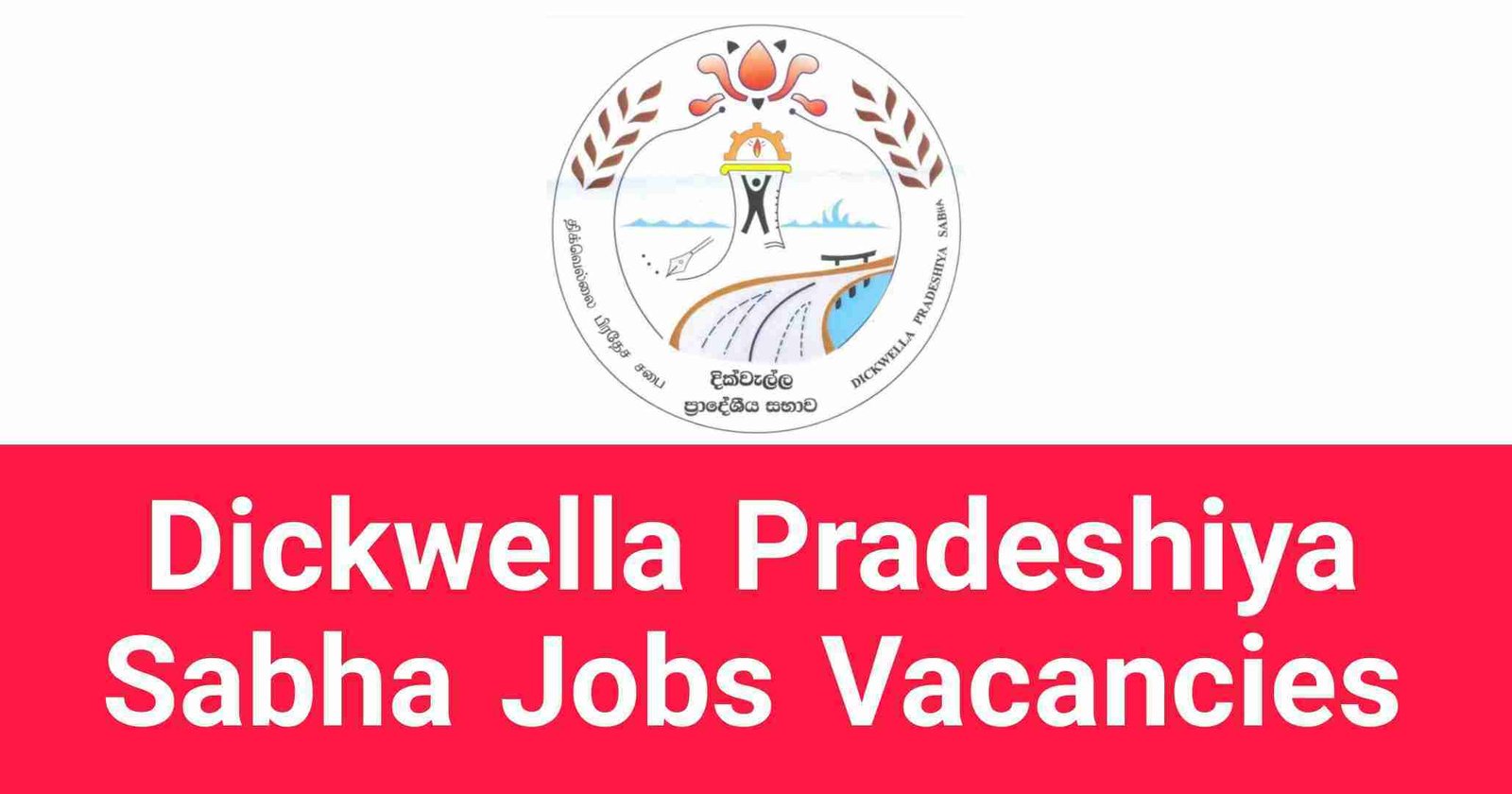 Dickwella Pradeshiya Sabha Jobs Vacancies