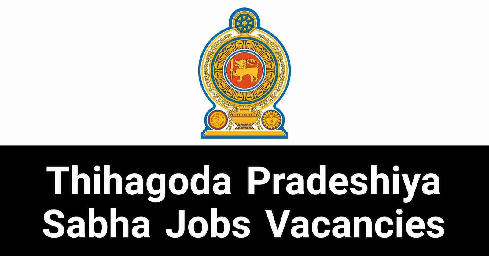 Thihagoda Pradeshiya Sabha Jobs Vacancies