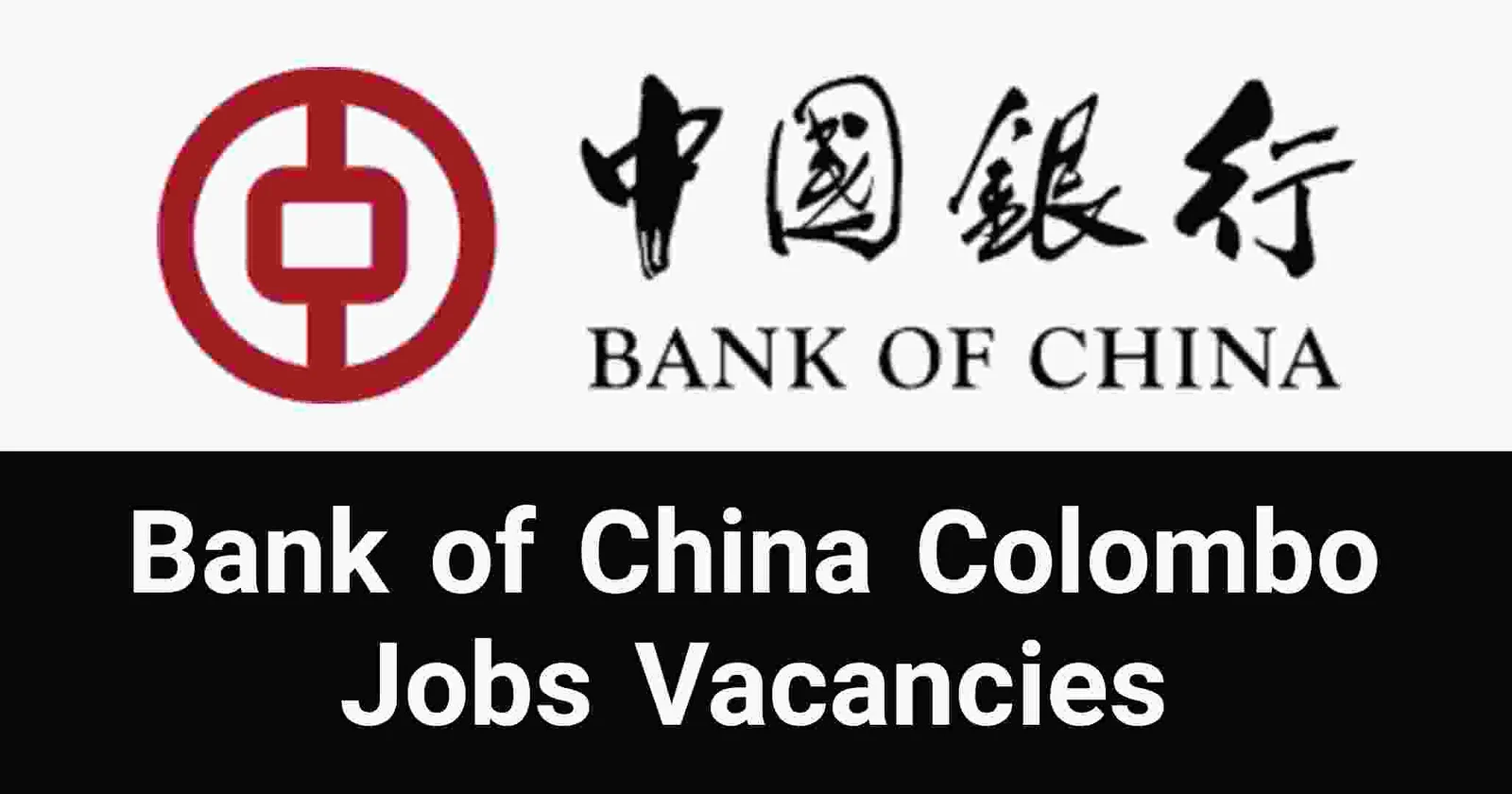 Bank of China Colombo Jobs Vacancies
