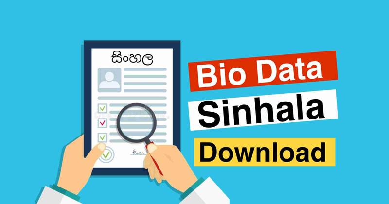 Bio Data Sinhala Format Download