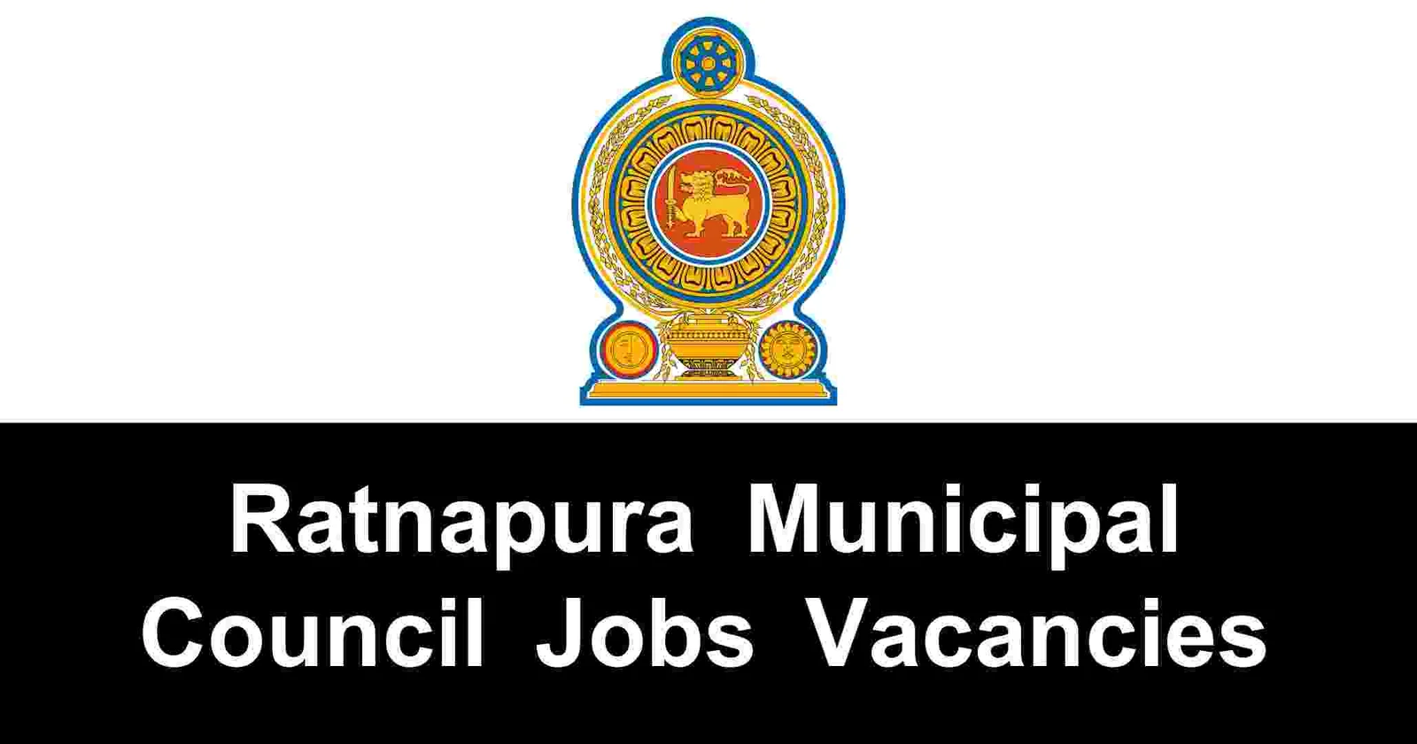 Ratnapura Municipal Council Jobs Vacancies