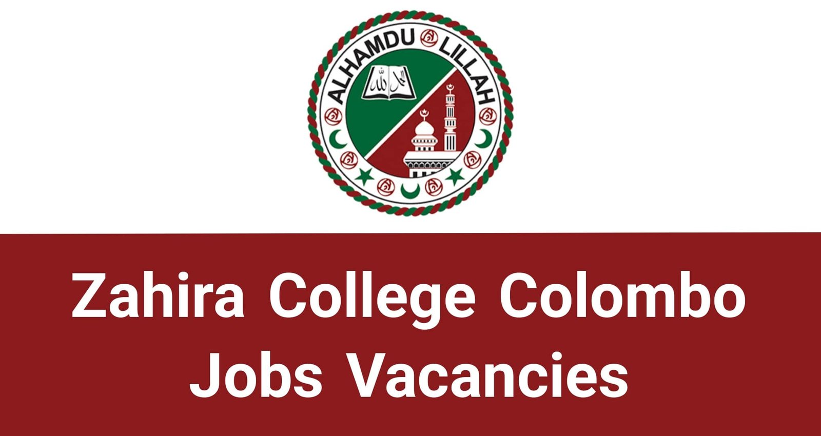 Zahira College Colombo Jobs Vacancies